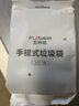 五月花背心垃圾袋共90只50*70CM点断式车载家用厨房厕所黑色垃圾袋 实拍图