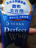 珊珂保湿泡沫洁面膏 清洁控油去角质洁面乳膏学生男女通用洗面奶120g  实拍图