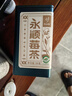 忆江南养生茶永顺莓茶50g 黄酮湖南高山特等级张家界野送长辈礼物 实拍图