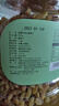 新边界（new boundaries）无核白葡萄干500g 新疆特产零食果干非特级免洗超大提子干 实拍图