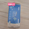 京东京造 75%酒精湿巾独立装50片 消毒湿巾纸 杀菌湿纸巾杀菌率99.9% 实拍图
