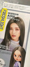 施华蔻（Schwarzkopf）斐丝丽黑发直染染发霜6-21冷萃灰棕(潮流彩染 染发剂 无需漂发) 实拍图