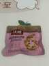 沃隆妈妈每日坚果525g/21袋孕妇零食含开心果仁干果孕妈零食大礼包 实拍图