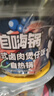自嗨锅 自热米饭方便米饭自热煲仔饭 雪菜扣肉245g 实拍图