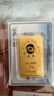 紫金黄金Au9999磨砂款投资金条 20g 投资收藏礼物 紫金矿业旗下 实拍图