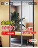 钟爱一生金刚网门帘防蚊磁吸隔断帘夏季防蝇沙门帘免打孔 灰色95*200cm 实拍图