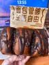 【烘焙手工现做】智宝康多口味吐司210g黄油巧克力奶香提子南瓜 （巧克力+奶香）210g*2袋 实拍图
