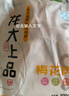 龙大肉食 烧烤猪梅花肉块2斤 出口日本级 猪梅肉猪梅条生鲜 烤肠食材 实拍图
