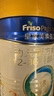 美素佳儿（Friso）皇家幼儿配方奶粉 3段（1-3岁幼儿适用）400g 乳铁蛋白（新国标） 实拍图