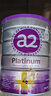 a2a2 奶粉 澳洲紫白金版婴儿奶粉900g新西兰原装新版 4段 (3岁以上) 900g 1罐 实拍图