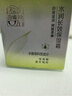百雀羚（PECHOIN）面霜 8杯水倍润精华霜 补水保湿八杯水日晚霜保湿霜擦脸油护肤品 【多种肤质 早保湿晚锁水】 50g *2 实拍图