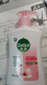 滴露（Dettol）洗手液滋润250g 儿童洗手液抑菌消毒宝宝 水润补充装尝鲜 实拍图