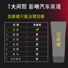 龟牌（Turtle Wax）镜面釉多功能汽车划痕釉车漆养护封釉抛光蜡上光增艳镀膜TC130605 实拍图