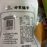 方家铺子中华老字号 干贝50g(3小袋) 海鲜干货瑶柱扇贝火锅粽子食材 实拍图