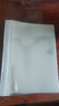 道顿A4幅面33mm白色透明热熔封套   10本合同标书文件书本塑料胶装透明封面 带侧胶纸质封皮热熔装订机 实拍图
