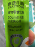 疯狂小狗中大型犬金毛边牧磨牙洁齿棒 巨无霸牛皮夹心卷欧芹&鸭肉味 200g 实拍图