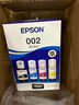 爱普生（EPSON） T672系列墨水适用于L221/L363/L351/L565/L455 打印机墨盒 墨仓式打印机墨水T6722青色墨水 原装 墨水 实拍图