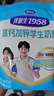 完达山（wondersun）优智生1958 高钙加锌学生奶粉 牛奶粉400g袋装(16小包) 400g*2 实拍图