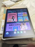 步步高AI学习机X5Pro 新课标学生平板 性价比学练机教材同步 小学初中高中护眼屏新课标官方旗舰6+256G 实拍图