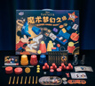 魔法汇（MOFAHUI）迪士尼玩具魔术道具套装礼盒小学生创意玩意儿童节日礼物男孩 实拍图