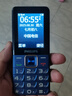 飞利浦（PHILIPS）E568A 宝石蓝 移动联通电信4G全网通 老年人手机智能 超长待机儿童功能学生手机 大字大声直板按键 实拍图