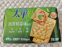 太平苏打饼干 欧芹鲜蒜味400g 低糖易消化含膳食纤维 零食早餐下午茶 实拍图