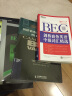 剑桥商务英语应试辅导用书：BEC听力必备手册（中级）（附MP3光盘1张） 实拍图