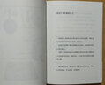厨房 布面精装 吉本芭娜娜全新序言 奈良美智推荐 上海译文出版社 图书 实拍图