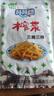 榨菜丝开味小菜50g/袋鲜嫩脆爽下饭菜腌菜清淡去皮小包配粥咸菜 榨菜丝50g*1包-活动 实拍图
