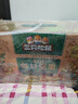 三只松鼠低GI每日坚果纯坚果1050g 坚果礼盒零食礼包夏威夷果  团购送礼 实拍图