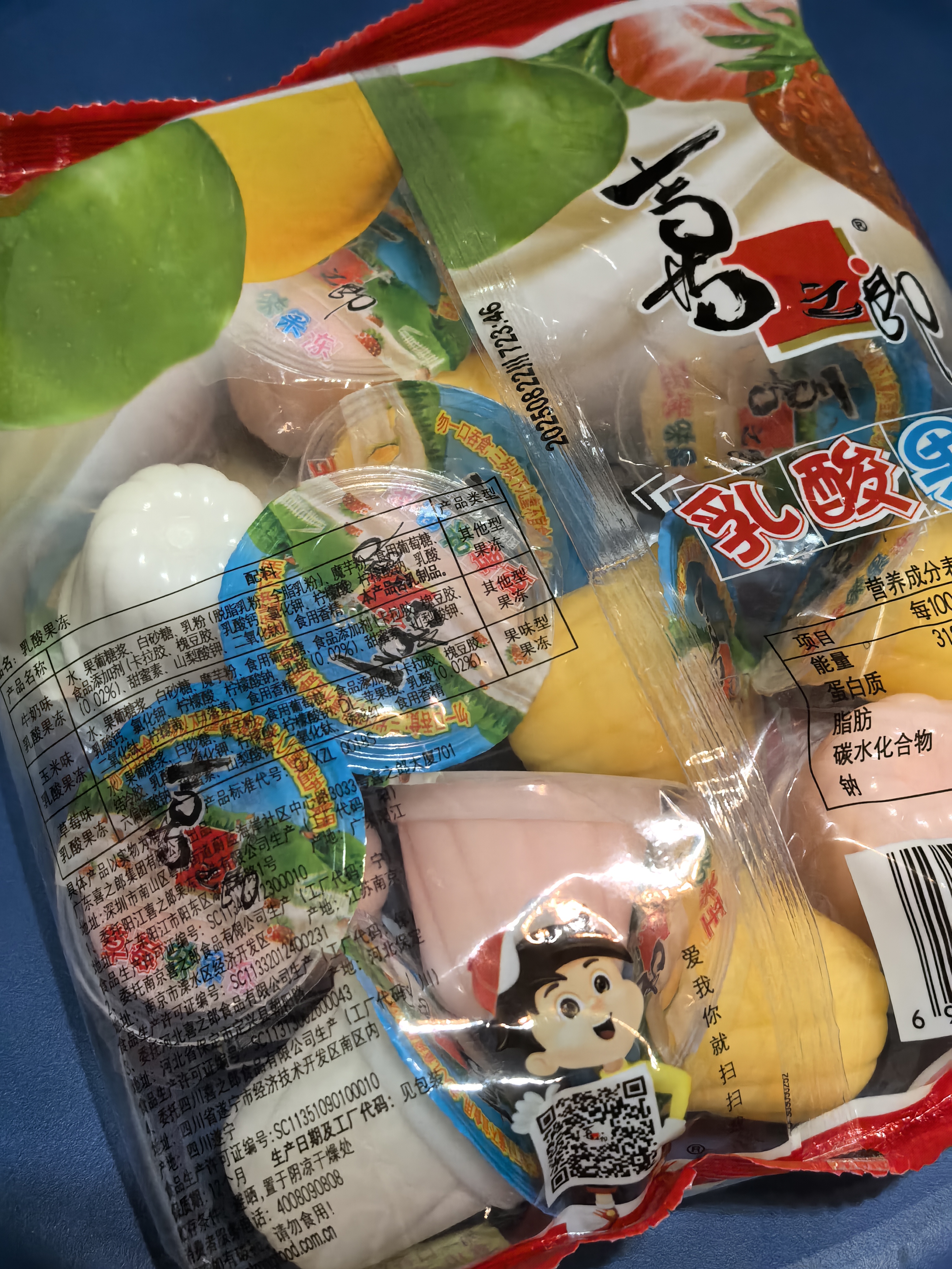 喜之郎【口味任选 5袋起拍】0脂经典果冻 多口味儿童休闲七夕零食 【3口味-牛奶玉米草莓】乳酸果冻360克*1袋 实拍图