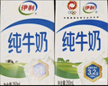 伊利纯牛奶整箱250ml*21盒 全脂牛奶 凡人修仙传包装 实拍图