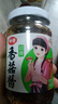 仲景原味香菇酱 拌饭拌面夹馍下饭酱菜蘑菇调味酱450gx2瓶 实拍图