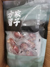 方家铺子枣夹核桃108g/袋 红枣夹核桃新疆特产骏枣坚果核桃仁休闲零食 实拍图