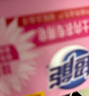 超能 女士内衣皂 茉莉清香 101g*2块 除菌 洗衣皂 安全祛异味 实拍图