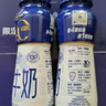 光明优加有机3.8g乳蛋白梦幻盖纯牛奶250ml*10盒 礼盒装 实拍图