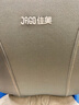 佳奥（JAGO）护腰靠垫腰垫办公室记忆棉腰靠椅子靠枕舒适座椅靠背腰椎腰枕灰色 实拍图