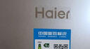 海尔（Haier）补贴20%】双开门对开门539升风冷无霜一级能效双变频节能省电净味大容量二门双门家用电冰箱 四口之家】539升大容量+黑金净化+一级能效 实拍图