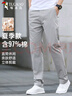 啄木鸟（TUCANO）休闲裤男士夏季商务棉质直筒修身纯色百搭长西装裤男装 浅灰36 实拍图
