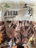 禾煜 福建茶树菇 200g  鲜嫩不开伞  火锅煲汤凉拌食材 实拍图
