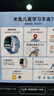 小米（MI）米兔儿童学习手表7 粉色国家补贴智能健康监测高清双摄支持微信定位防水小学生初高中男女电话手表 实拍图