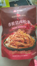 良品铺子香脆猪肉松条60g 香酥猪肉脆条肉干肉脯 网红休闲零食 实拍图