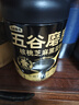 五谷磨房黑芝麻糊米糊低GI核桃芝麻黑豆粉即食速食早餐代餐粉600g 实拍图