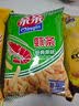 亲亲（Qinqin）膨化休闲零食大包装虾条薯片任选经典口味怀旧膨化洋葱圈薯条 小鱼果和风海苔味 实拍图