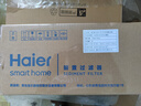 海尔（Haier）前置过滤器超10T大通量家用顶配鲜活水40微米可视化自动反冲洗净水器银河pro HQZ60-HFAZ26 实拍图