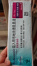 【原研进口】[普米克令舒]吸入用布地奈德混悬液 2ml：1mg*5支/板*1板/袋 实拍图