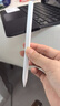 HUAWEI M-Pencil 套装 华为手写笔 星闪技术超低时延 雪域白 实拍图