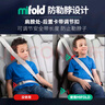 mifold儿童汽车安全座椅约3-4岁-12岁大童宝宝车载汽车用简单便携 comfort-01-皇家紫/新款坐垫加厚 实拍图