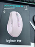 罗技（Logitech）大师系列 MX Anywhere 3S 静音鼠标 无线蓝牙双模鼠标 商务办公 便携鼠标 茱萸粉 接收器另购 实拍图
