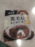 潮夫道冷藏黑毛肚250g 川渝火锅食材麻辣烫毛肚牛肚牛百叶生鲜 实拍图